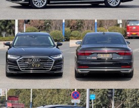 奥迪a8l配置(2021款奥迪a8配置)