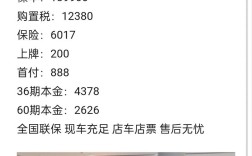 【别克昂科威2023款报价,别克昂科威2021款价格多少钱】