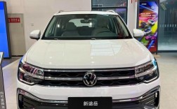 大众途岳图片及价格(一汽大众探岳2025款落地价)