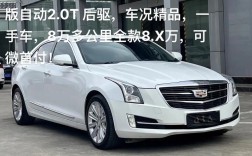 2016年凯迪拉克值多少钱,16年凯迪拉克是国几