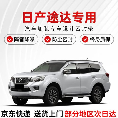 2023款途达何时上市/2023款途达何时上市呢