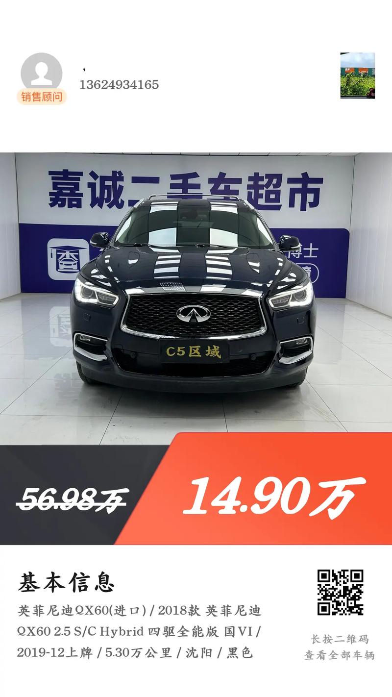 沈阳私家二手车出售/沈阳私家二手车出售平台