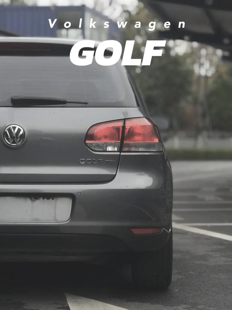 高尔夫mk6多少钱/高尔夫mk6价格