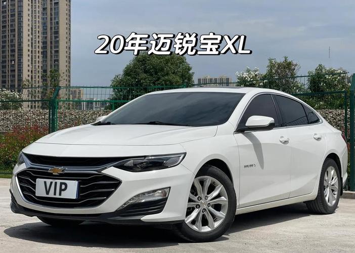 迈锐宝xl2023大换代 迈锐宝xl 20 21