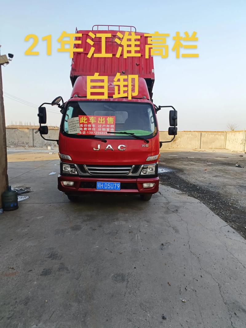 江淮货车专卖店地址 42米江淮货车新车价格