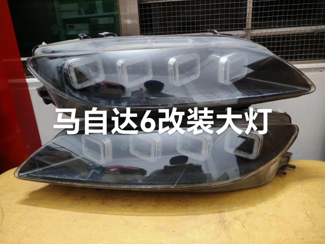 马自达6大灯总成图解(马自达6大灯怎么拆视频)