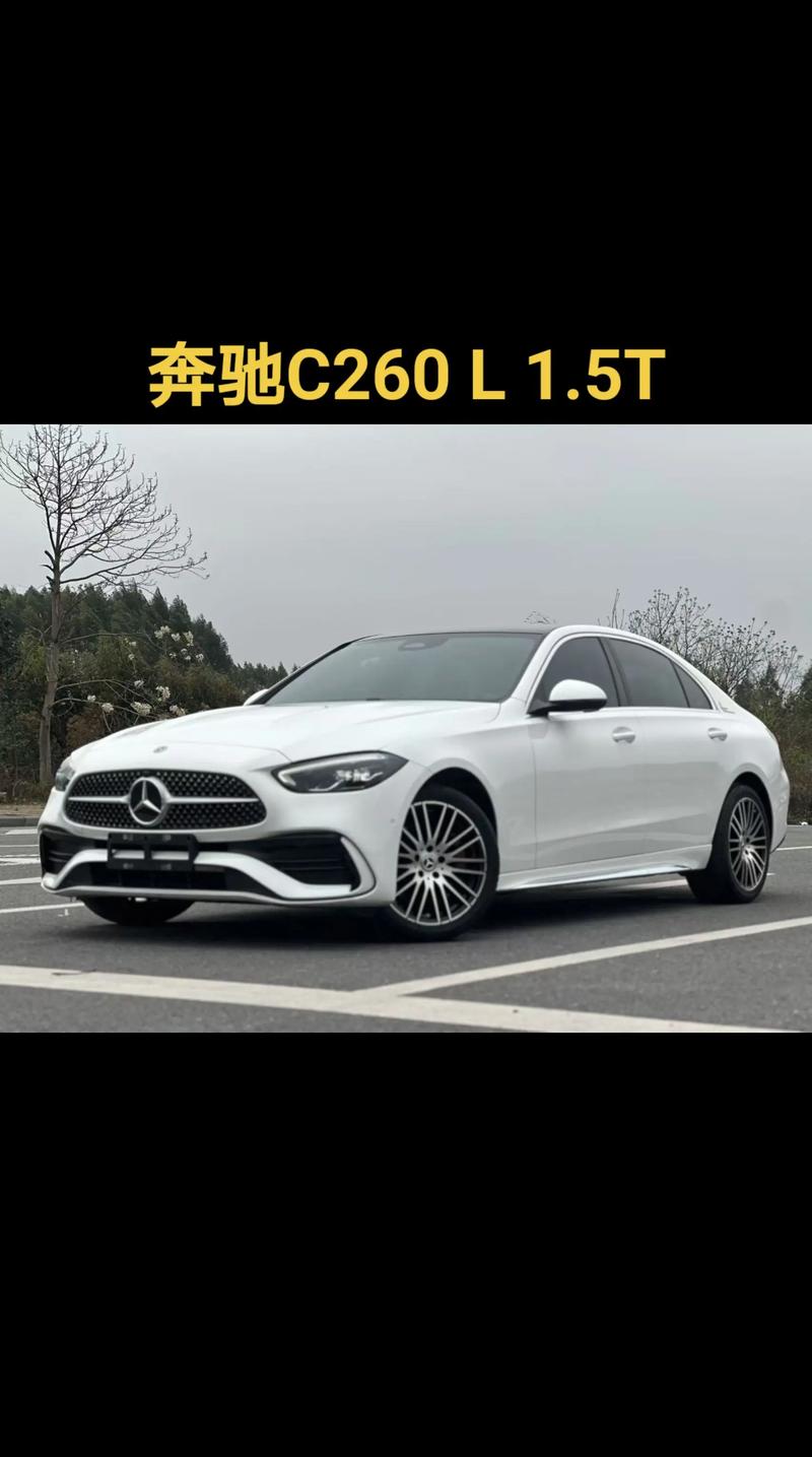 奔驰c2021新款变化 奔驰c2022改款最新消息