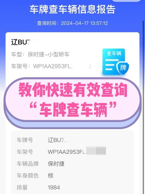 车辆违章查询免费入口在线查询,车辆违章查询免费入口在线查询电话