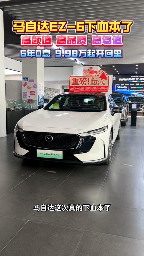 马自达6新款2022款什么时候上市 2022款马自达6新款上市多少钱