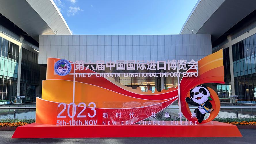 进口博览会,进口博览会标识的寓意