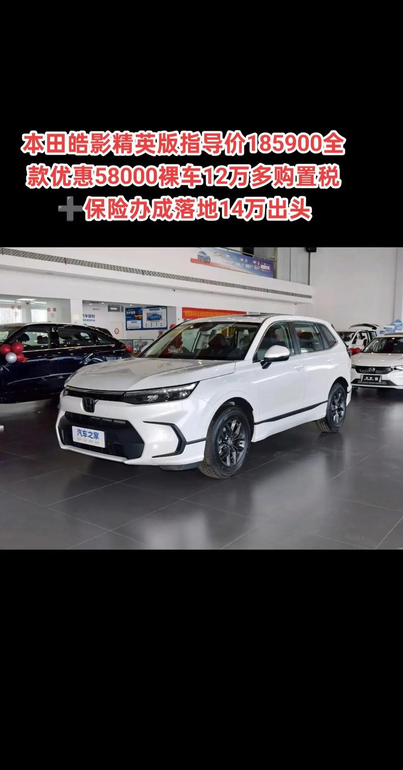 本田汽车报价及图片2022款,本田汽车报价及图片大全2020