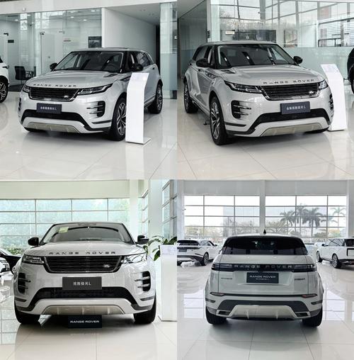 路虎极光落地价多少,路虎极光降价多少