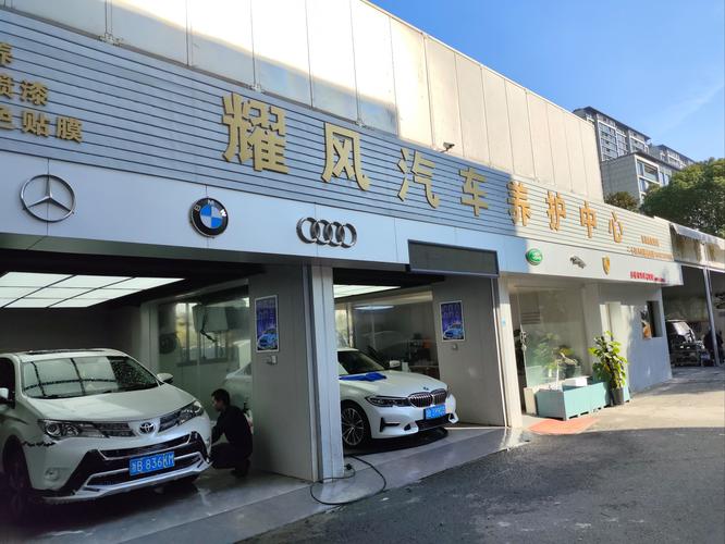 汽车美容加盟十大知名度品牌,汽车美容加盟十大知名度品牌有哪些