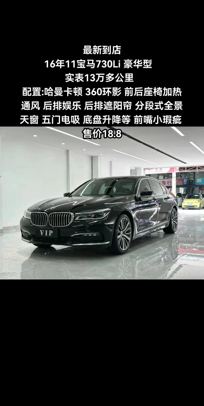 宝马730li新车价格多少钱一辆(宝马730li价格是多少)
