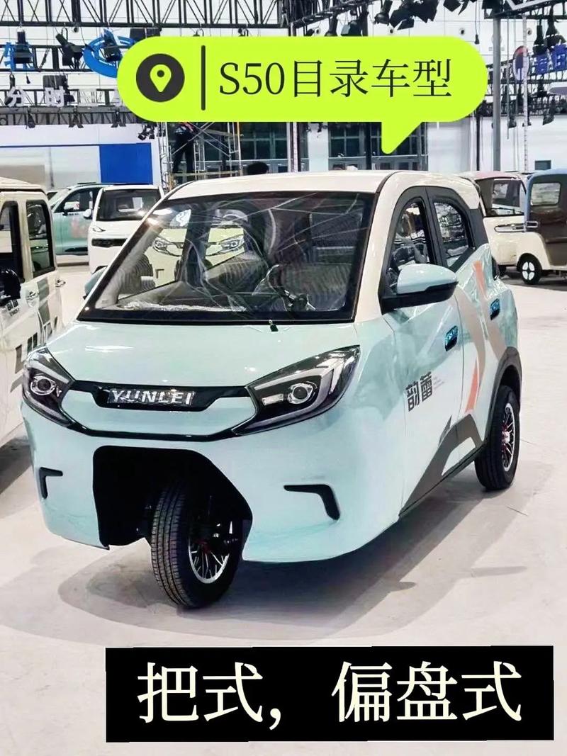 海鸥电动车2023款/海鸥电动车2023款绿色版图片