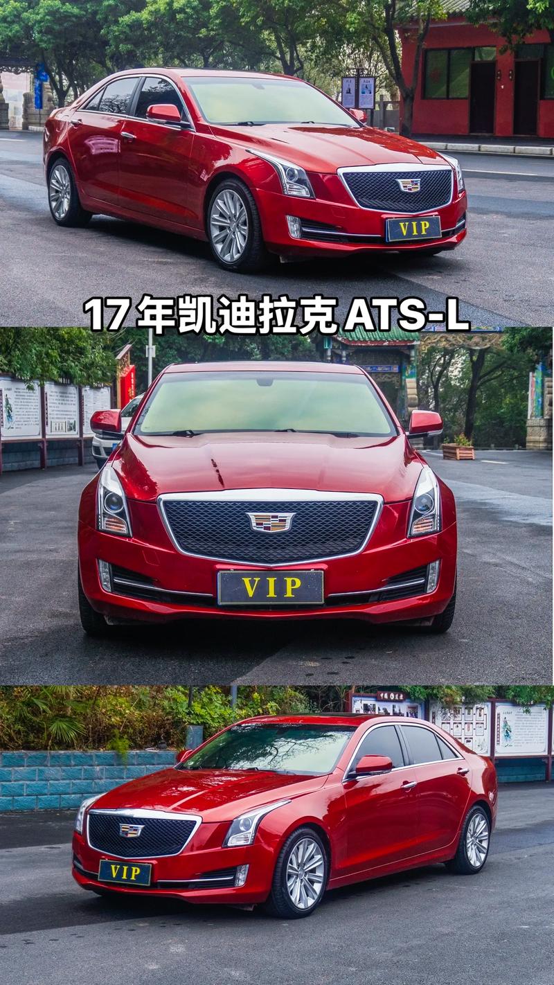 凯迪拉克atsl2016款价格 凯迪拉克atsl2015款价格