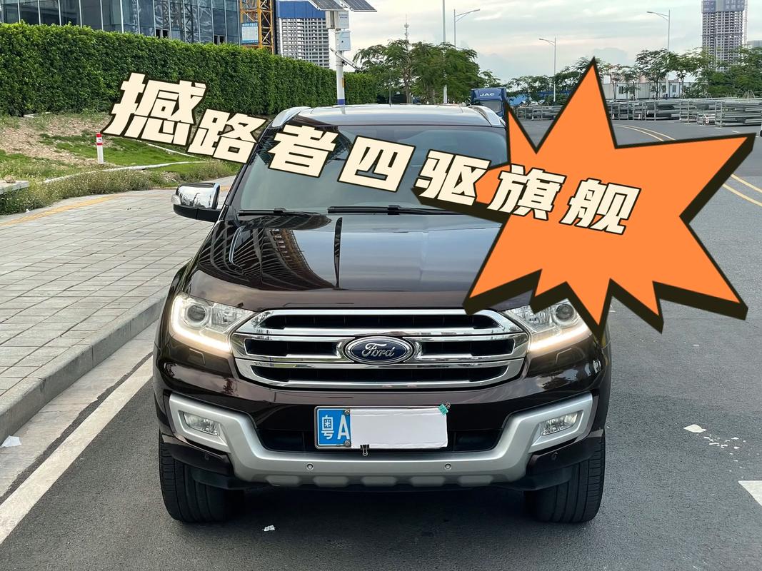 福特撼路者2024款上市时间/2022款福特撼路者什么时候上市