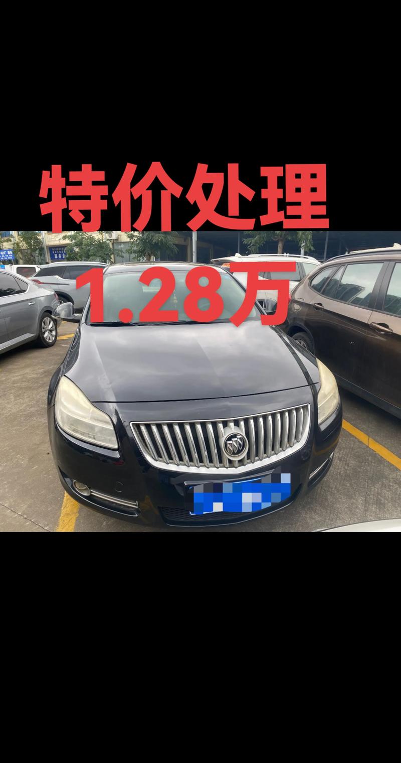 别克君威汽车之家报价 别克君威汽车价格大全