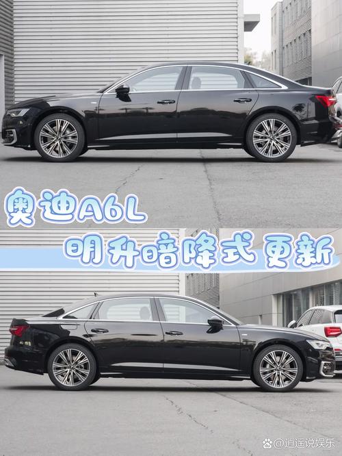 奥迪s6车身多长(奥迪s6车身尺寸)