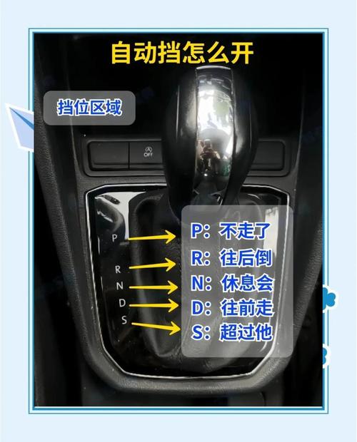 自动挡车驾驶技巧 自动挡车驾驶技巧与手法