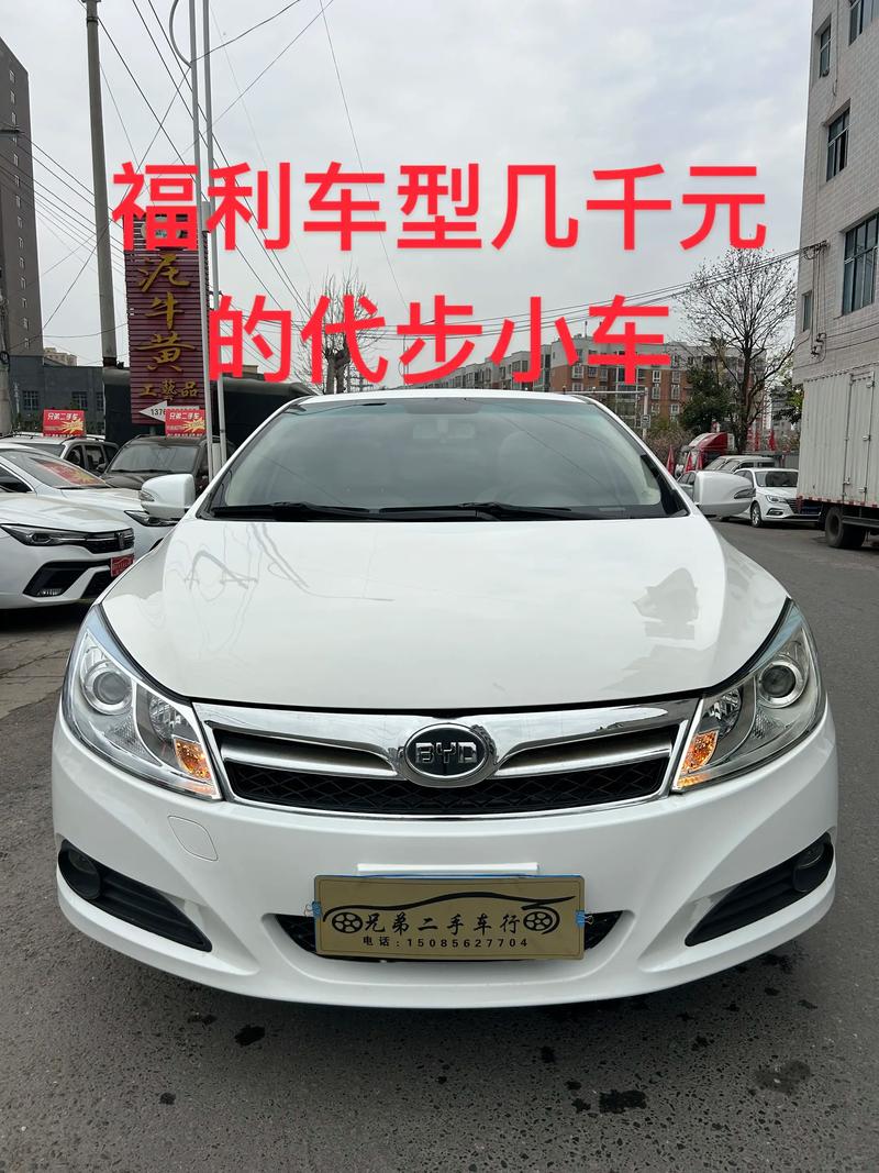 比亚迪速锐2013款手动高配,比亚迪速锐2013年