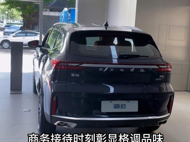 exeed星途多少钱 星途价格多少