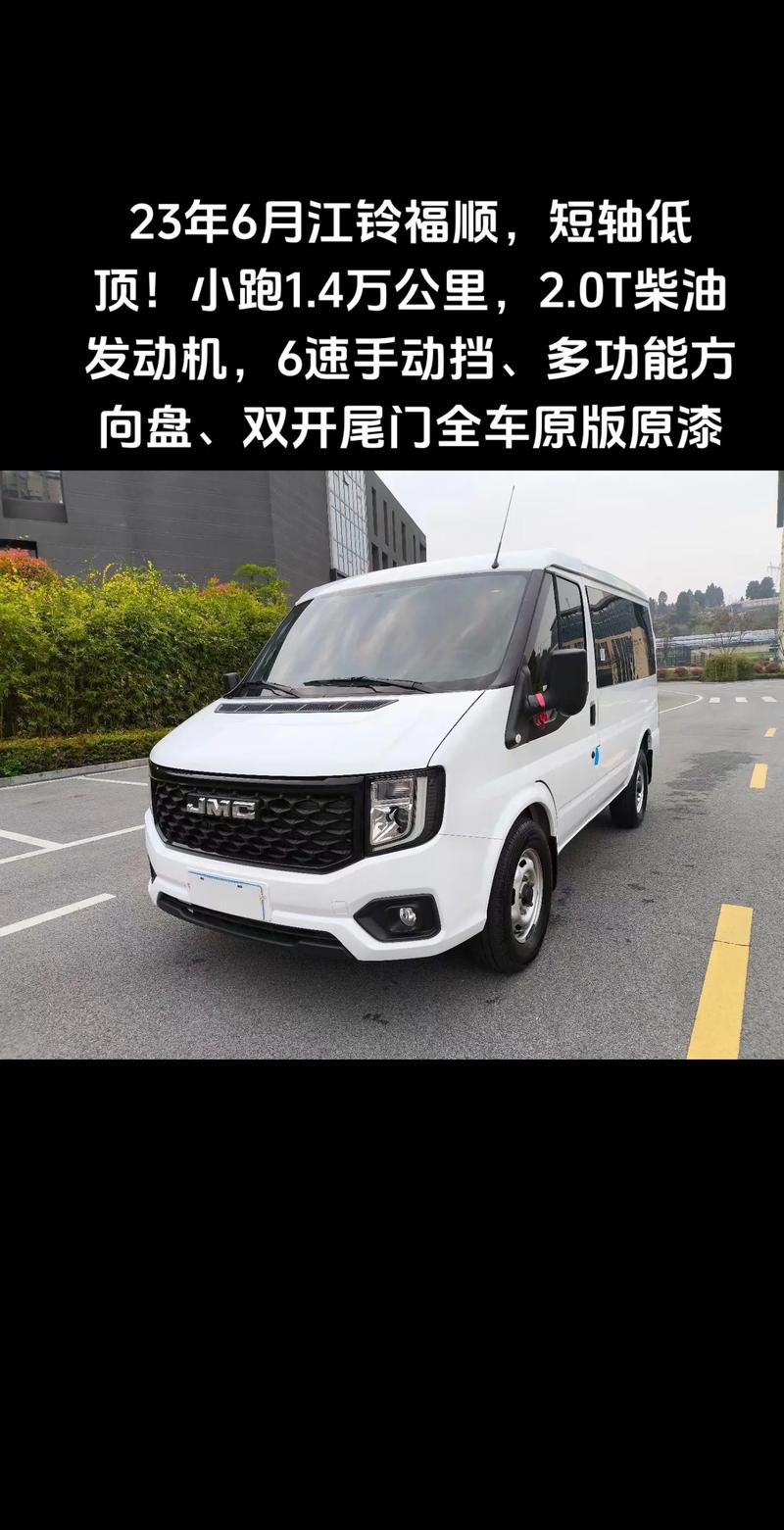 江铃福特是哪国车/江铃福特是什么地方生产的