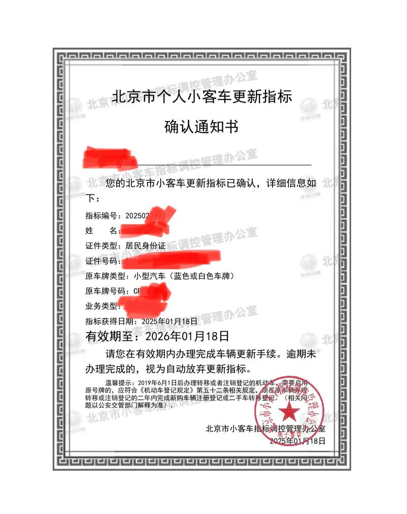 北京2022年取消新能源摇号(北京取消新能源车摇号)