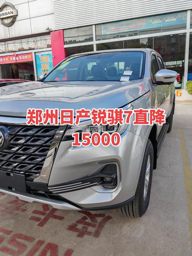 郑州日产属于什么档次 郑州日产都是有哪些车型