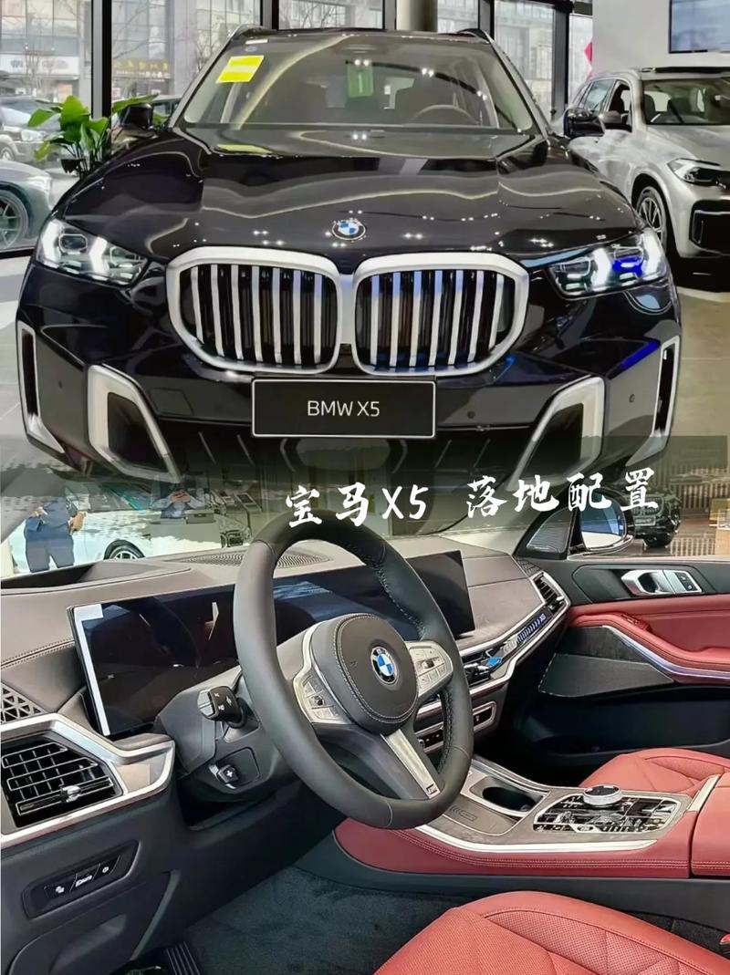 宝马x5xdrive35i多少钱 宝马x5suv售价多少万35i