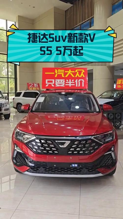 捷达vs5是杂牌子还是小品牌/捷达vs5是suv吗