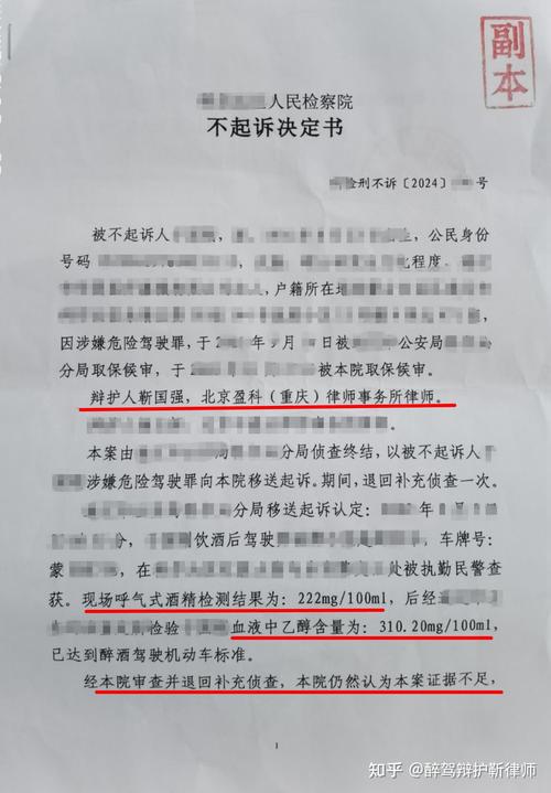 关于玛莎拉蒂女最终判决的信息