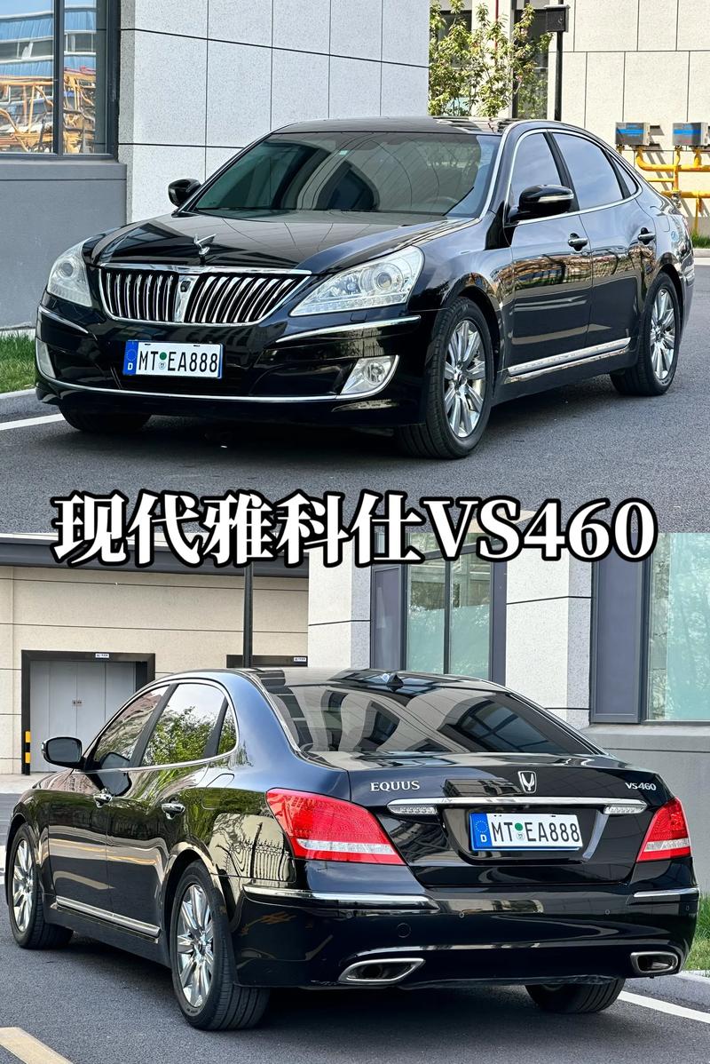 雅科仕是什么车/雅科仕是哪里的车