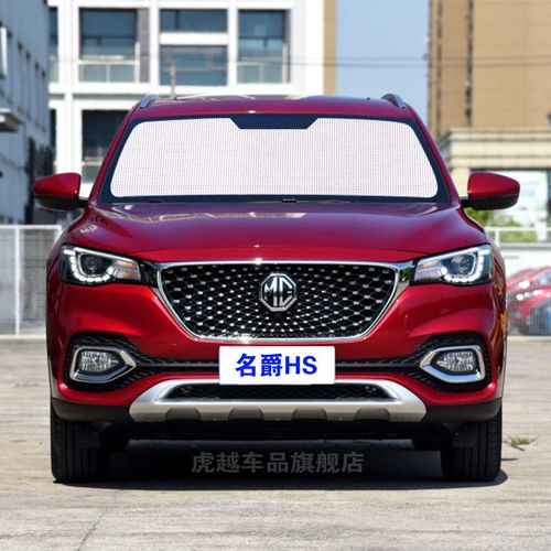 【名爵hs质量如何,名爵hs有什么优缺点】