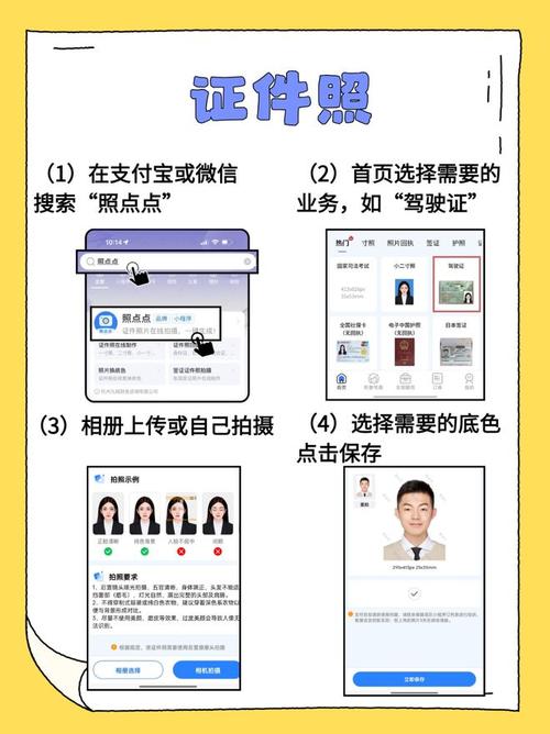 忘带驾照出示电子版可以吗 后悔申请电子版驾驶证怎么办