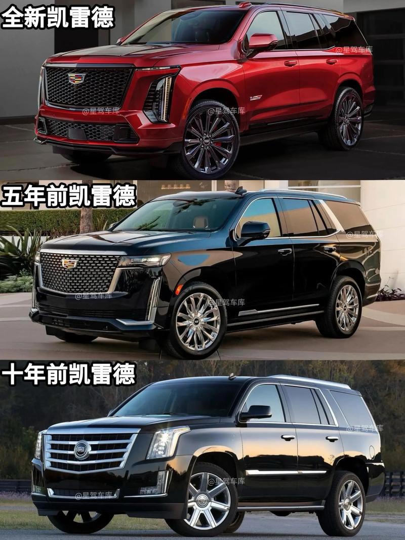 凯迪拉克凯雷德多少钱 凯迪拉克轿车报价及图片