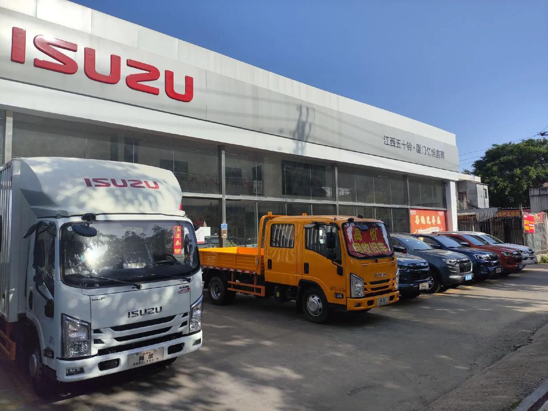 江西五十铃官方网站,江西五十铃汽车股份有限公司