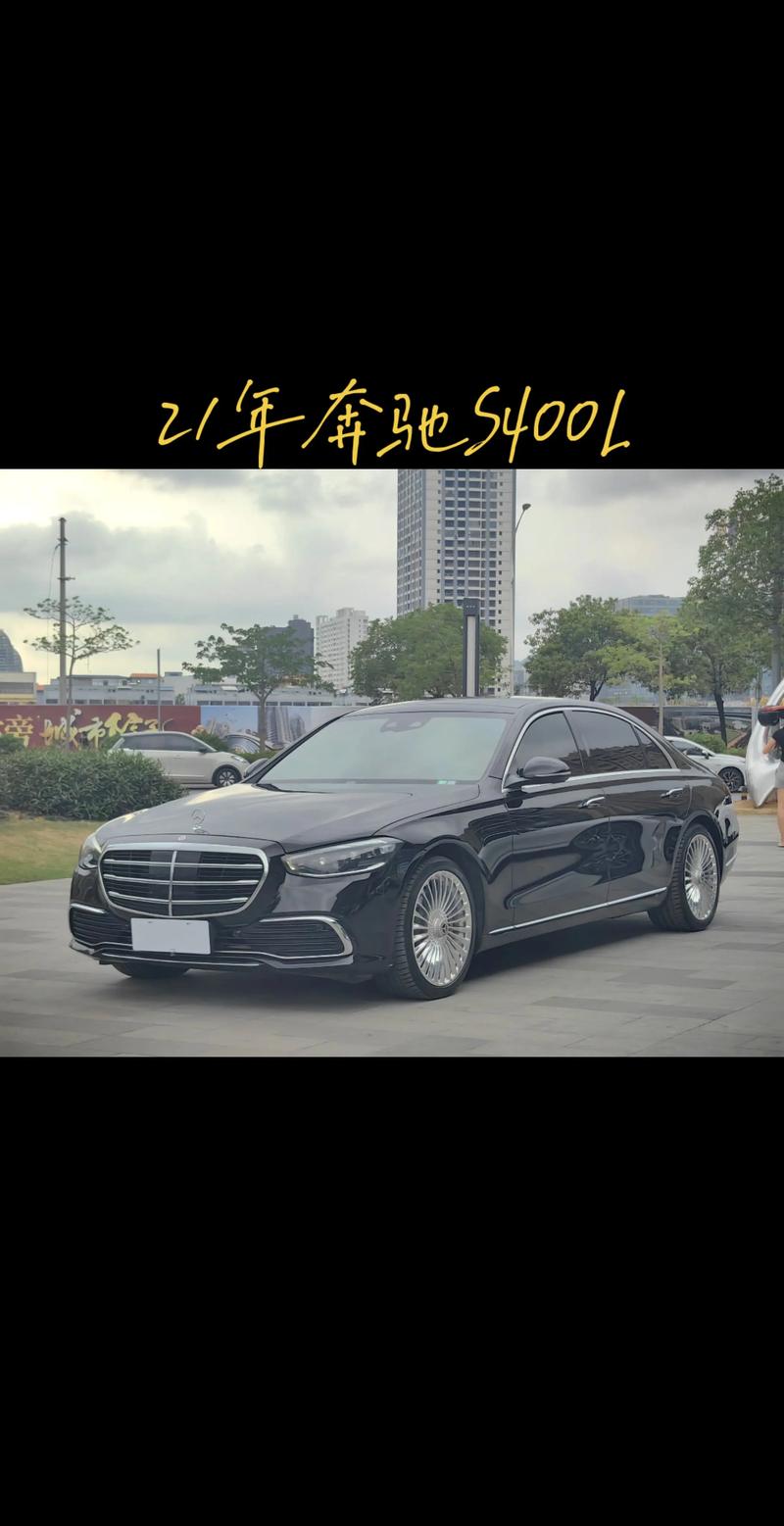 奔驰400落地价多少万(奔驰s400落地价多少万)