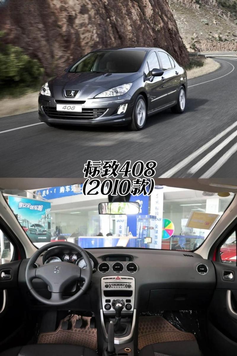 标志汽车官网 标致汽车官网