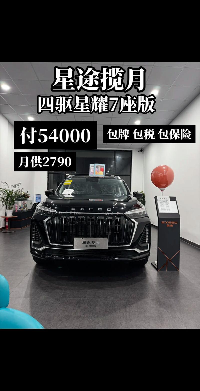 奇瑞星途及价格(奇瑞星途价格及参数)