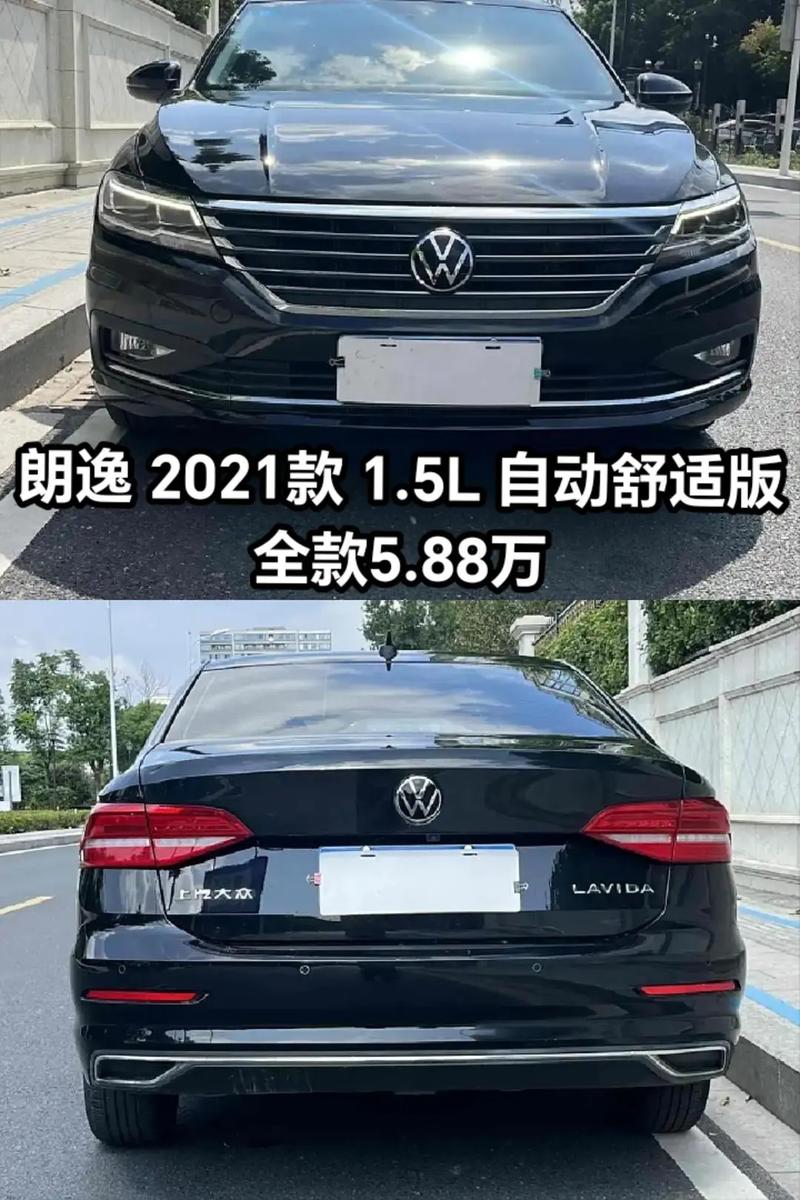新款朗逸2021款多少钱/朗逸2021款车型多少钱