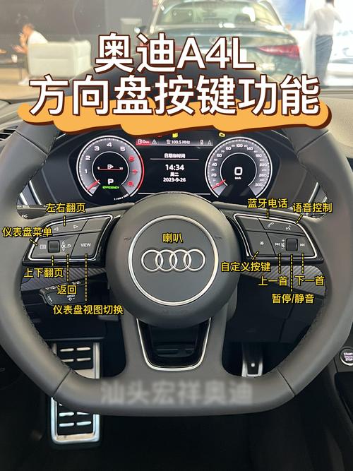 【老款奥迪a4所有按键功能,奥迪老款a4按键介绍】