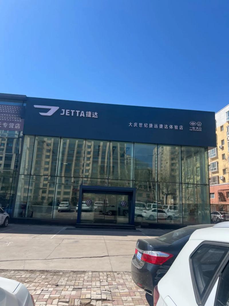 上汽大众4s店附近 一汽大众4s店地址查询附近