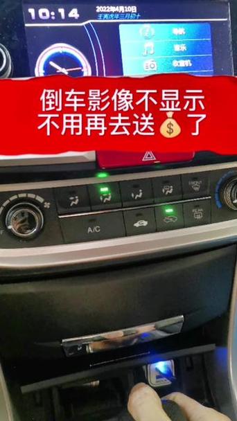 倒车影像不显示倒车画面(倒车影像不显示怎么处理)