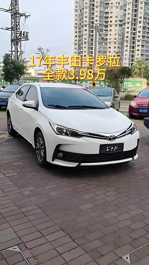 丰田卡罗拉车多少钱/丰田卡罗拉多少钱现在