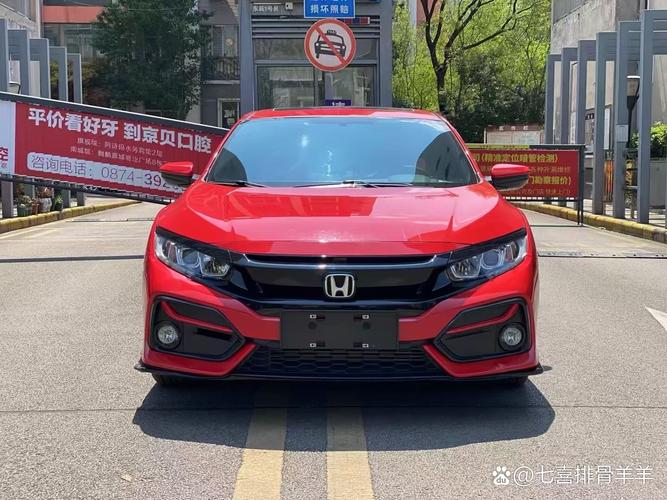 东风思域,东风思域报价