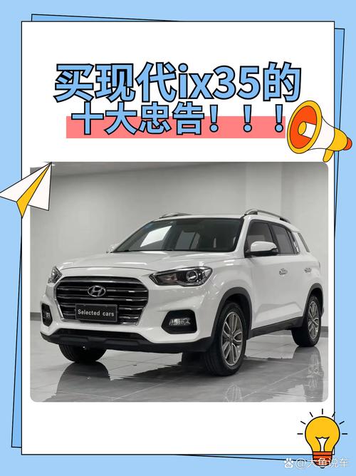 北京现代型号有哪些车,北京现代车都有什么型号