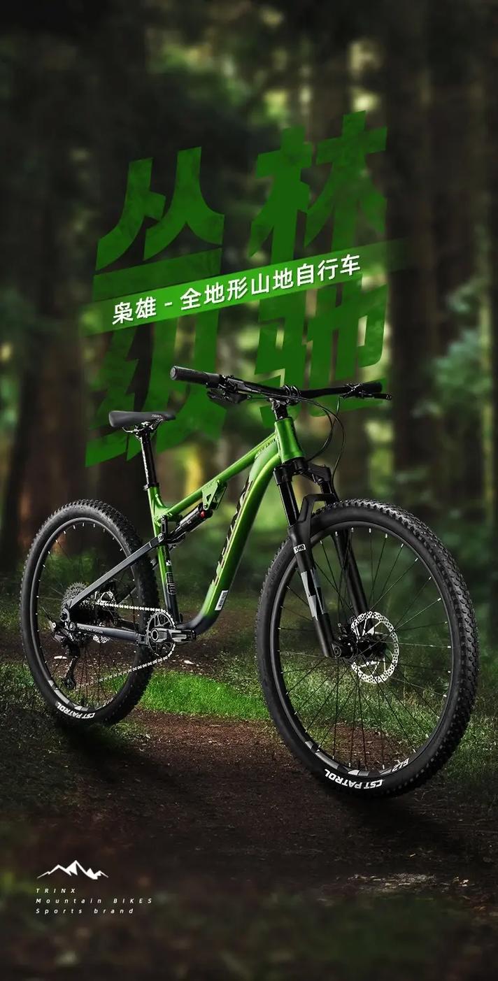 【山地越野车游戏手机版,山地越野车下载】