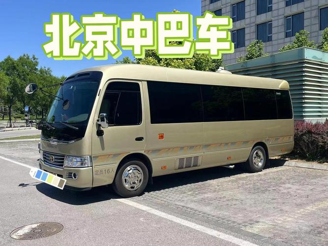 20座中巴车租车价格/旅游中巴车22座出租