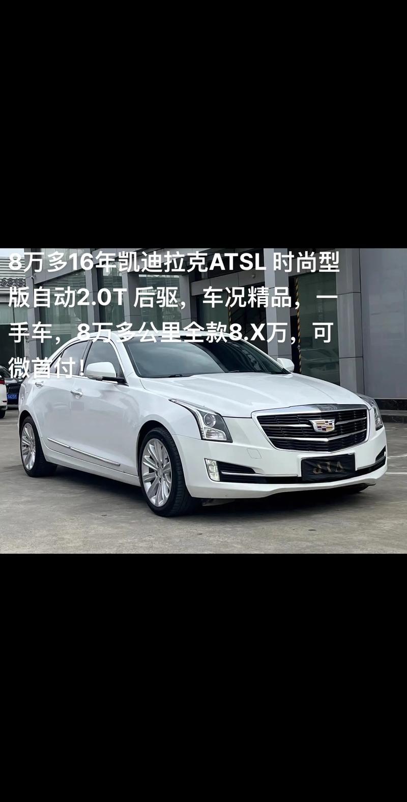 2016年凯迪拉克值多少钱,16年凯迪拉克是国几